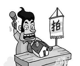 无故查封房产怎么处理