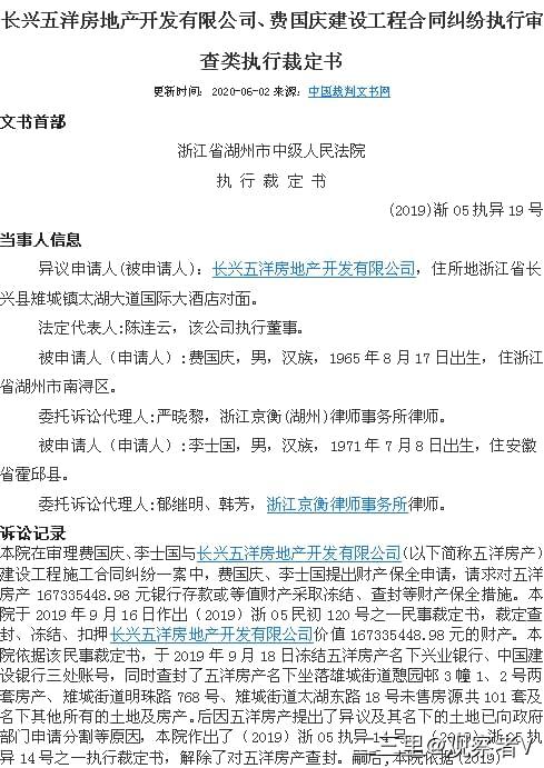 怎么申请房产分割