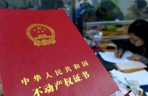 怎么写房产证更好看些