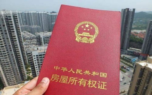 房产证没有下来要怎么办