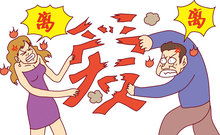 离婚的房产怎么评估