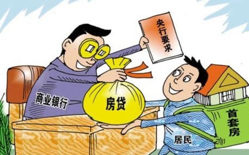 房产大亨债务怎么还款