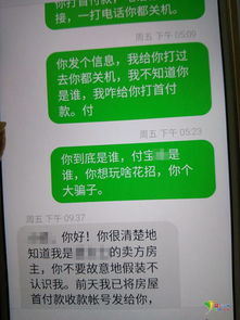 房产怎么发短信