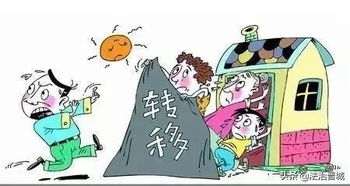 房产无偿过户怎么判决