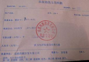 房产销售怎么要房产证