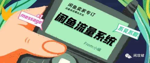 怎么增加房产账号权重