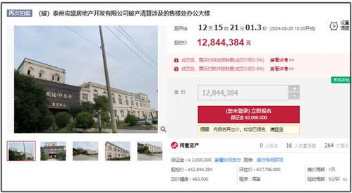 名下房产多套房产怎么办