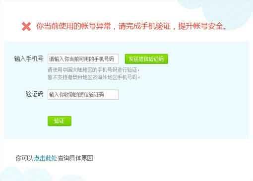 房产解封程序怎么申请