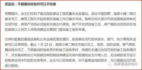 怎么查询房产查封