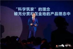 怎么演讲房产租赁