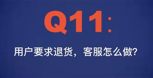 合众房产怎么投诉客服