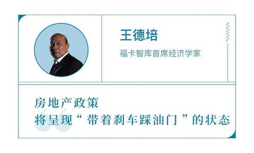 特殊房产怎么判别