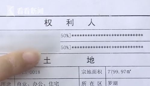 老公死掉房产怎么分割
