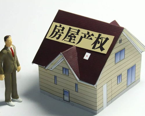 叔叔去世房产怎么继承