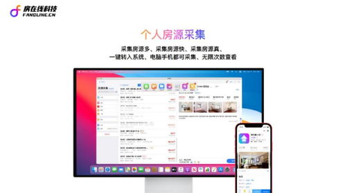 房产中介员怎么做好业绩