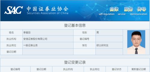 租入房产管理情况怎么写
