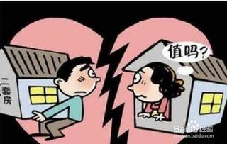 离婚单独房产怎么分配