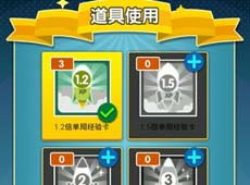 房产达人手游怎么删除