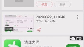 房产达人手游怎么删除