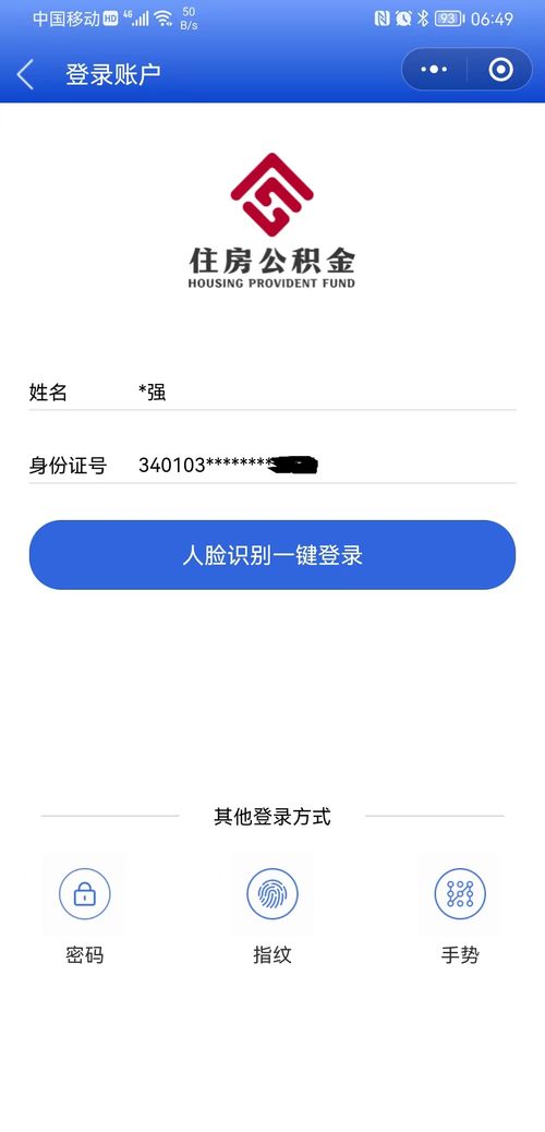 房产建成之日怎么算
