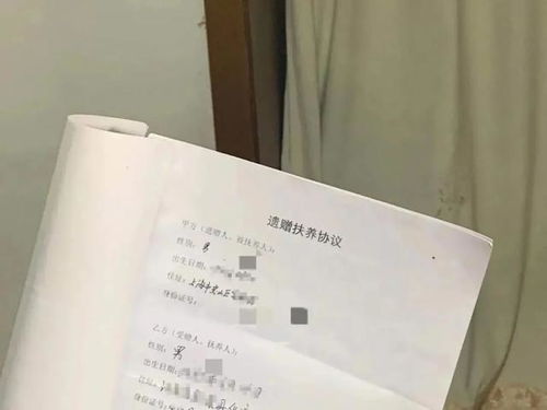 房产遗赠怎么公证