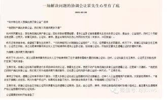 房产遗赠怎么公证