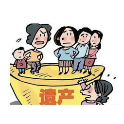 房产过继怎么写