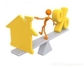 集体房产怎么抵押