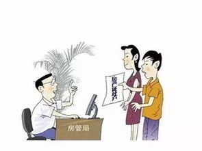 集体房产怎么抵押