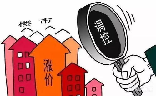 河源房产怎么收税