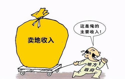 房产降了怎么办