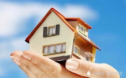 房产满期后怎么处理