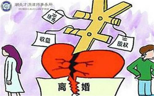 离婚房产怎么折现