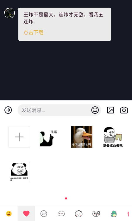 房产抖音怎么发