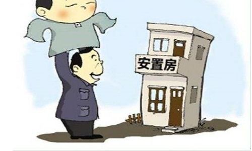赠与的房产动迁了怎么办