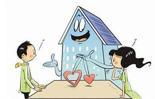 婚后房产怎么解决