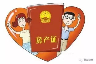 共同贷款怎么分配房产权