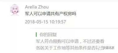 共同贷款怎么分配房产权