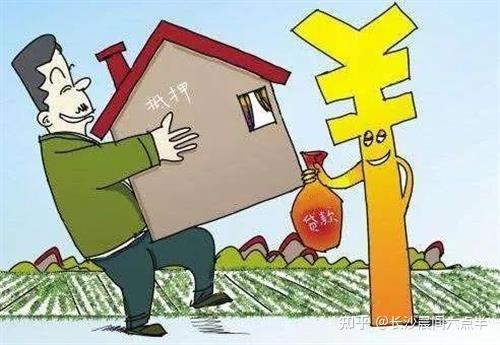 消费贷款怎么用于房产
