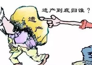 死了房产怎么分配