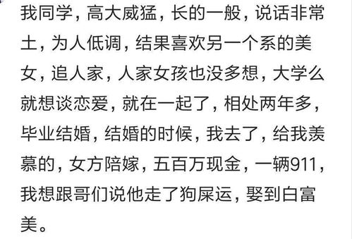 怎么找有房产的老公还钱