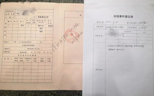 房产证明怎么设置