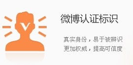 怎么加v房产认证