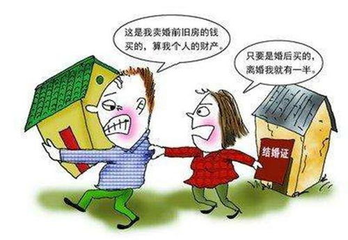 离异房产怎么给孩子分