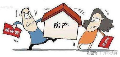 房产赠与怎么解释