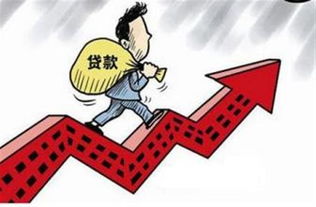 房产红利怎么贷款