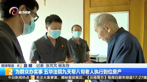 老人双亡房产怎么处理