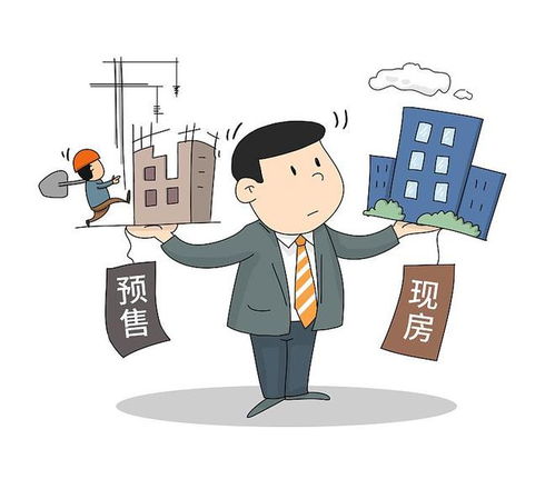 房产销售怎么谈话