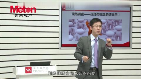 房产销售怎么谈话