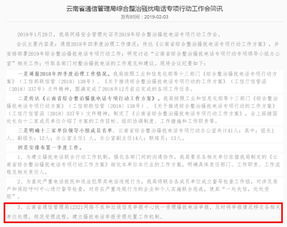 怎么举报房产局